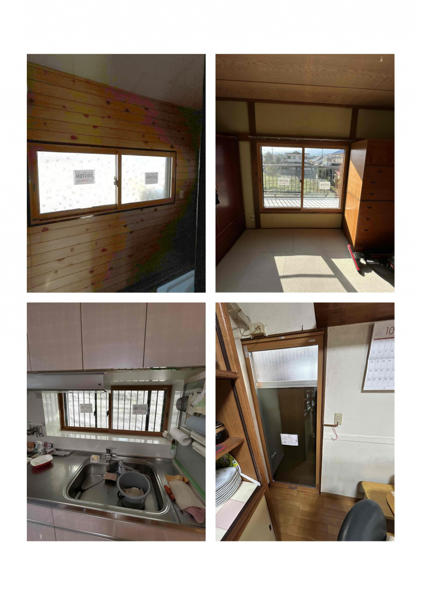 太陽トーヨーの【25/11/7】海老名市 / 内窓取付工事 / インプラスの施工後の写真1