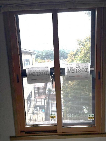 太陽トーヨーの【25/11/11】相模原市 / 内窓取付工事 / インプラスの施工後の写真1