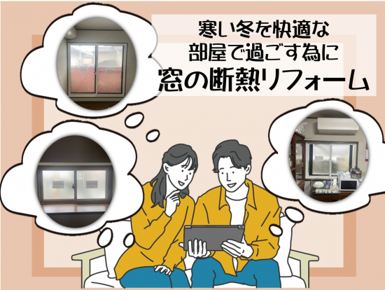 施工事例の写真