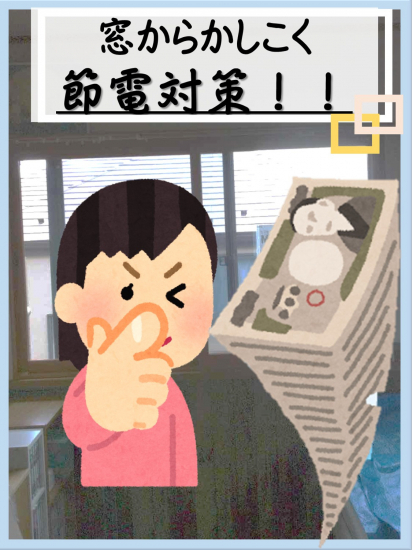 施工事例の写真