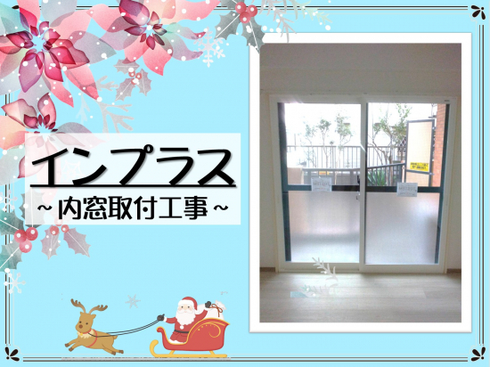 施工事例の写真