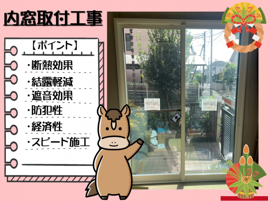 施工事例の写真