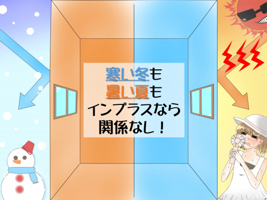 施工事例の写真