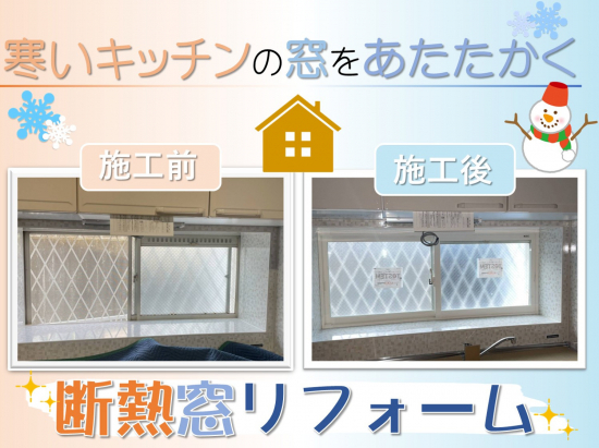 施工事例の写真