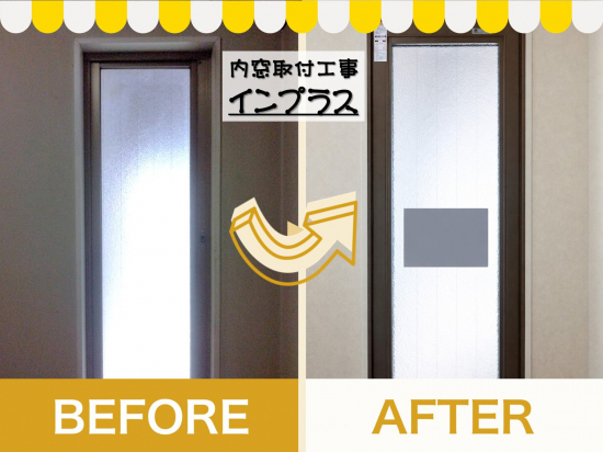 施工事例の写真