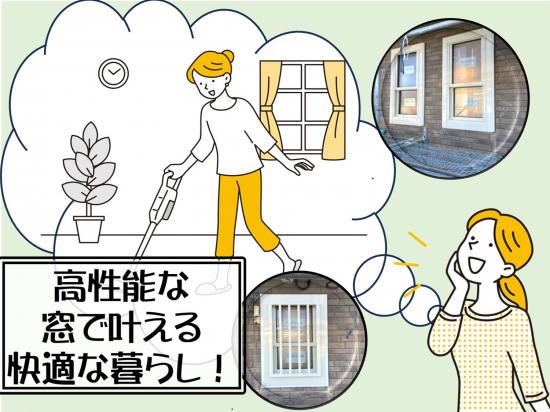 施工事例の写真