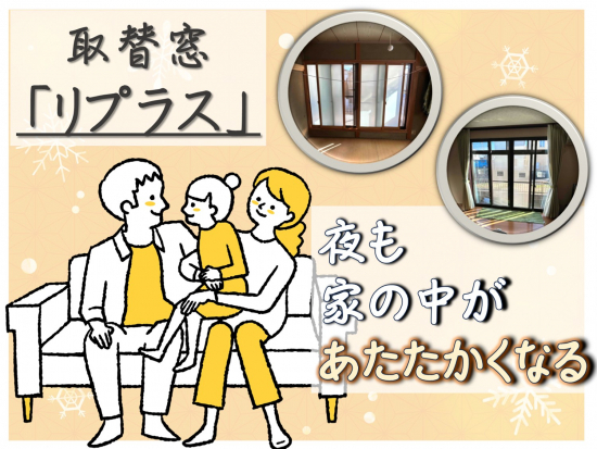 施工事例の写真