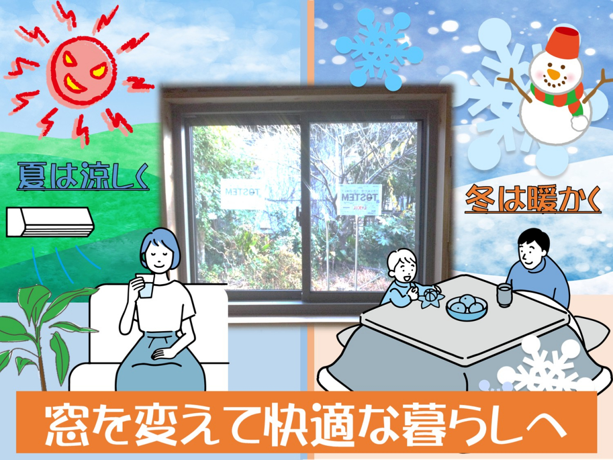 施工事例の写真