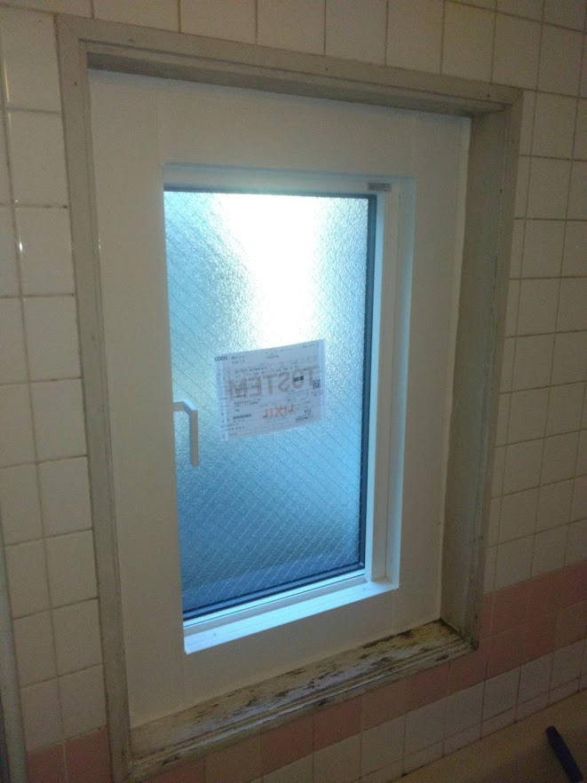 太陽トーヨーの【26/2/6】座間市 / 外窓交換工事 / リプラスの施工後の写真1