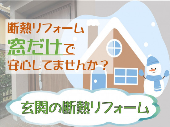 施工事例の写真