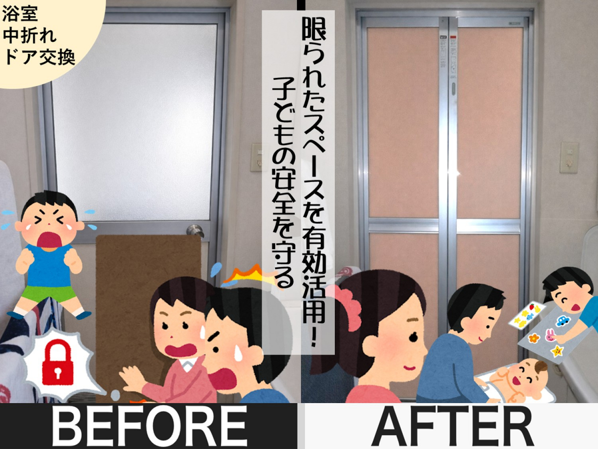 施工事例の写真