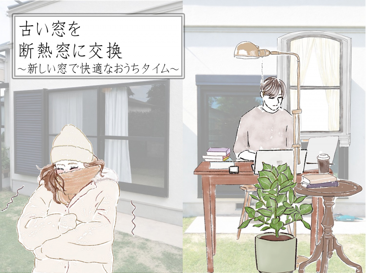 施工事例の写真