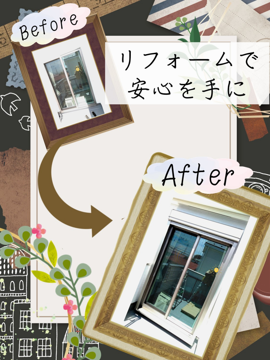 施工事例の写真