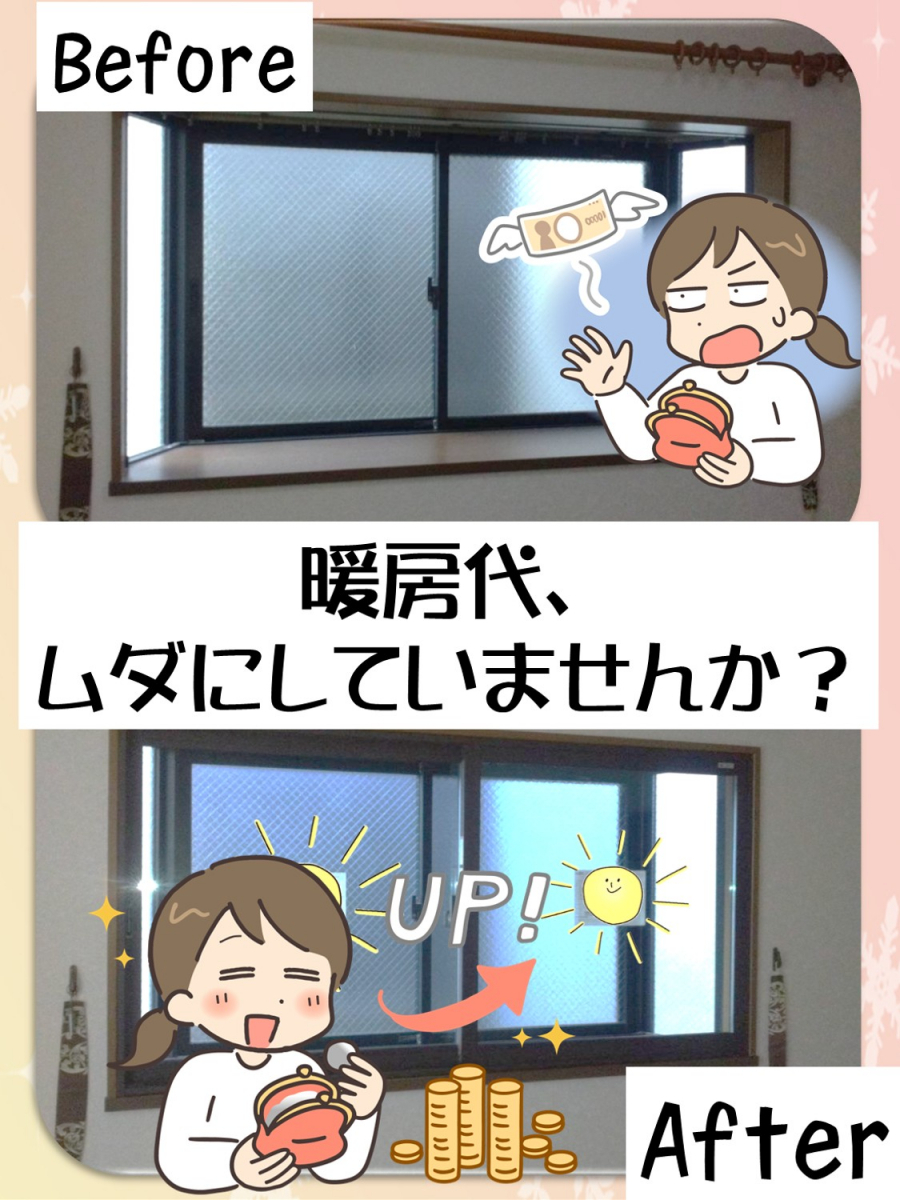 施工事例の写真