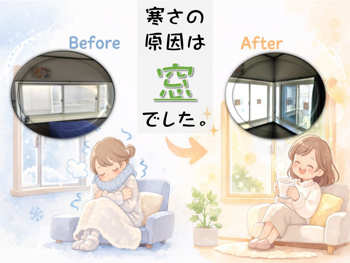 施工事例の写真