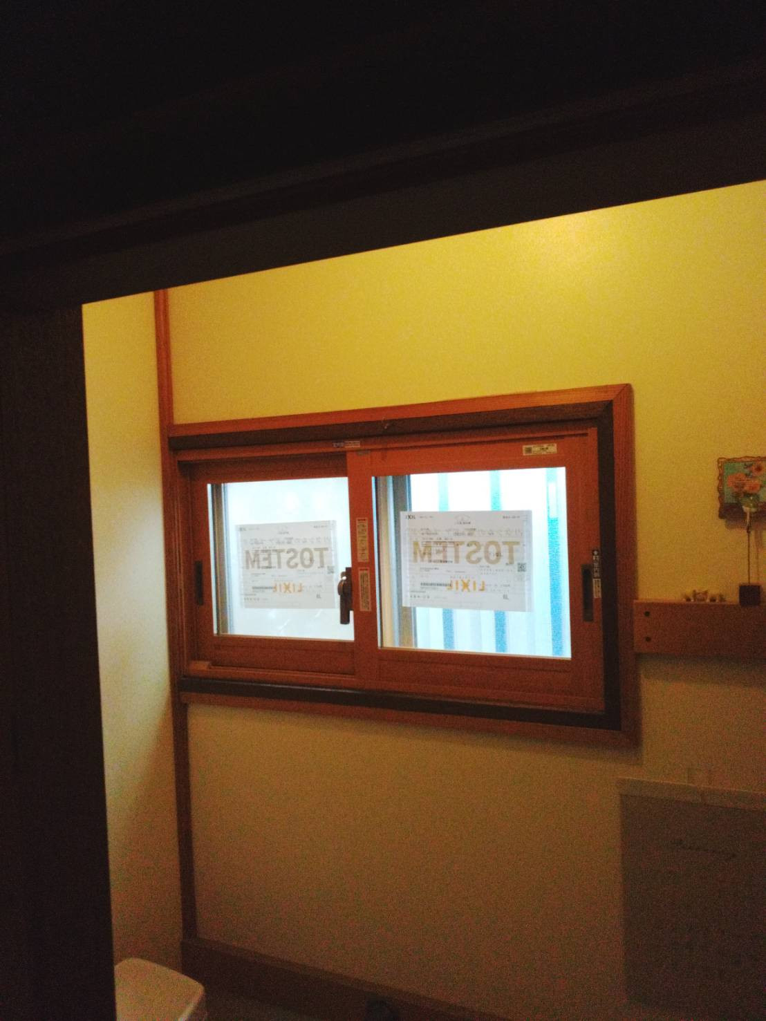 太陽トーヨーの【26/3/13】座間市 / 内窓取付工事 / インプラスの施工後の写真1