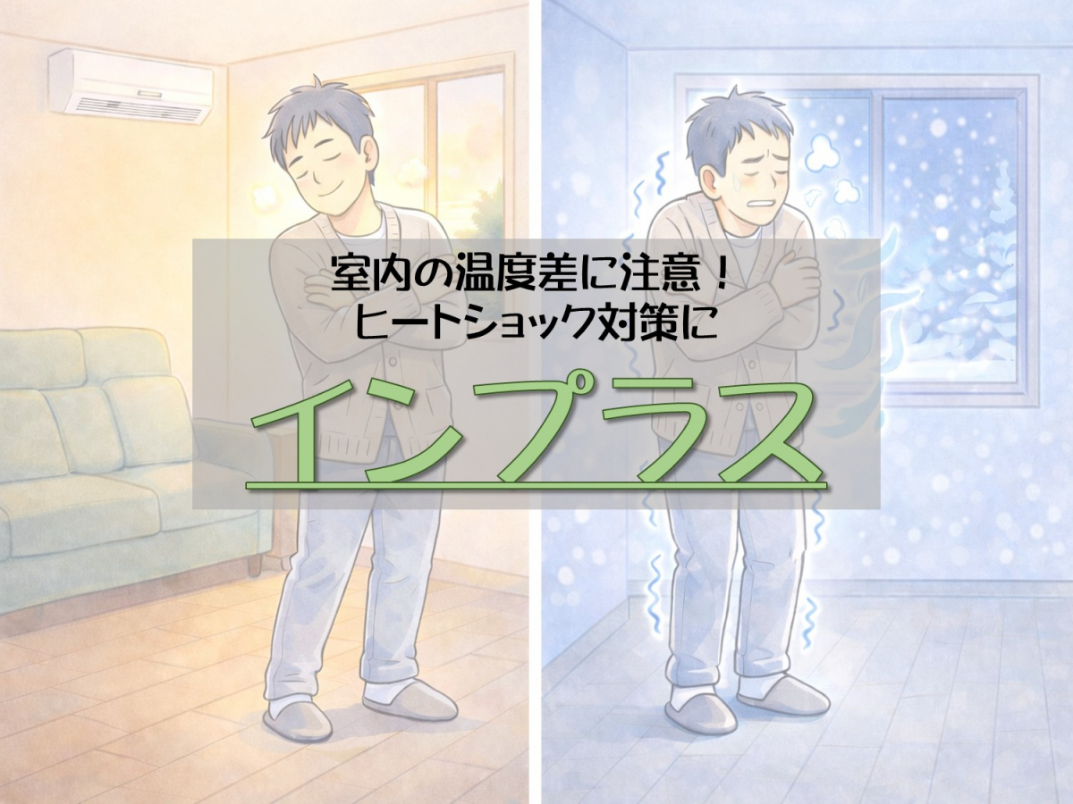 施工事例の写真