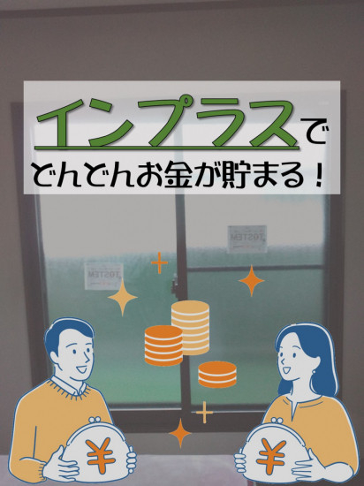 施工事例の写真