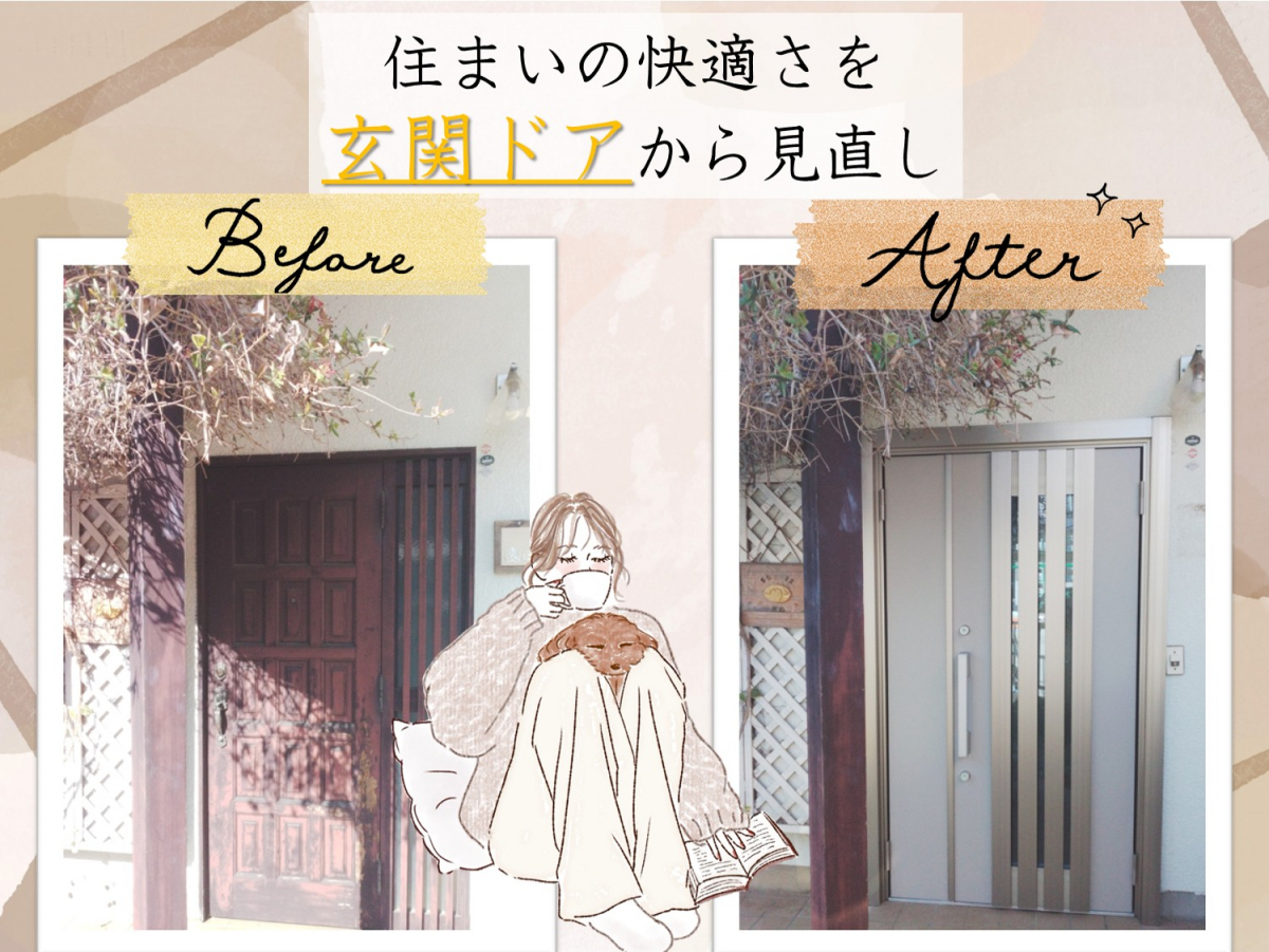 施工事例の写真