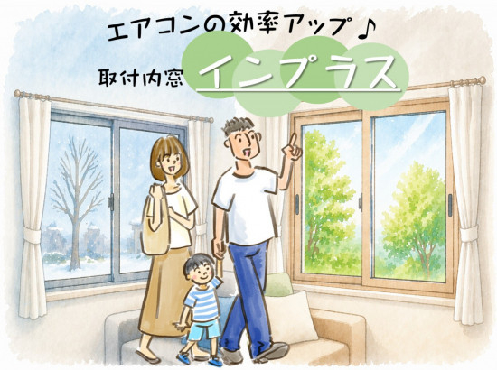 施工事例の写真