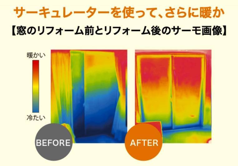 玄関の寒さ対策 みもとトーヨー住器のブログ 写真6