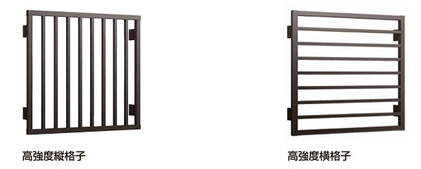 みもとトーヨーの取付ネジが見えない高強度面格子の施工事例詳細写真2