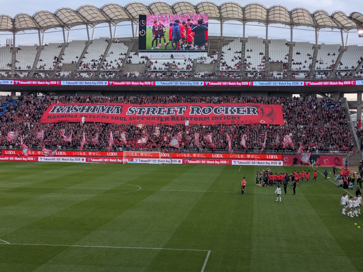 百年構想リーグ　　東京V戦！ 笠間トーヨー住器のブログ 写真1