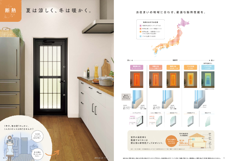 笠間トーヨー住器の城里町　勝手口ドア工事の施工後の写真2