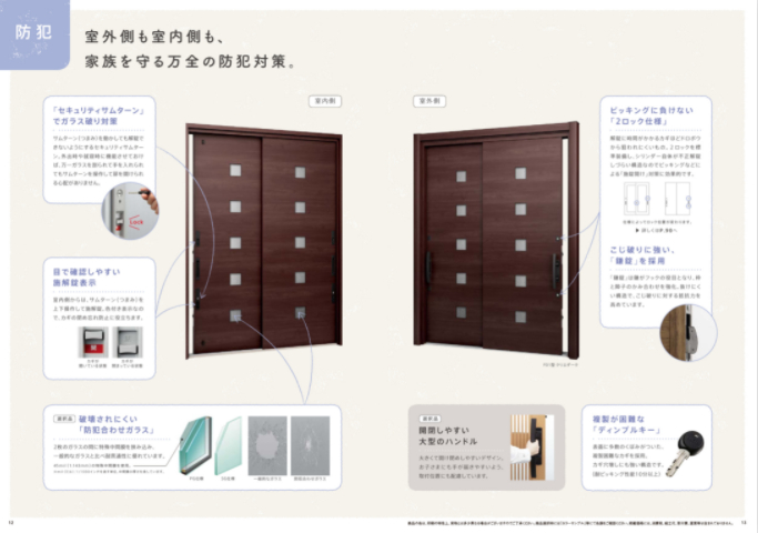 笠間トーヨー住器のひたちなか市玄関工事の施工後の写真3