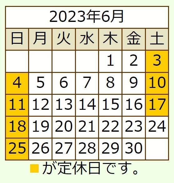 6月営業日カレンダー サガワトーヨー住器のイベントキャンペーン 写真1