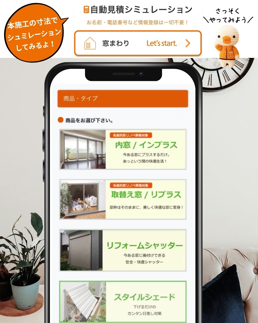 サガワのたった1日でできる“夏の快適準備”今がおすすめです💰の施工事例詳細写真3