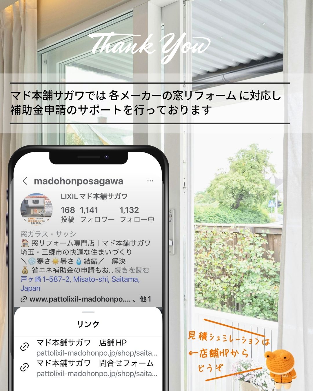 4月営業日カレンダー サガワのイベントキャンペーン 写真4