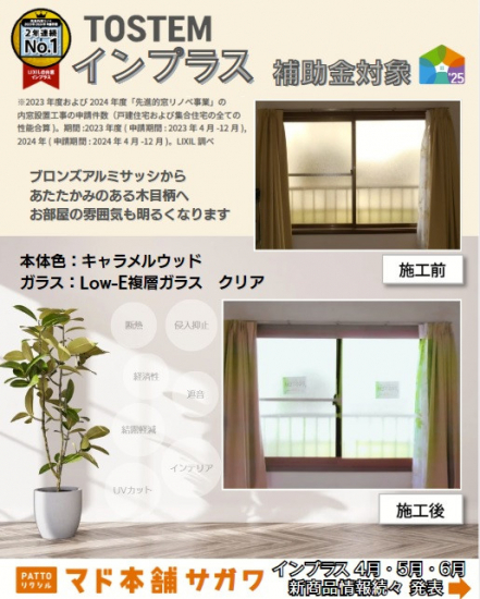 施工事例の写真