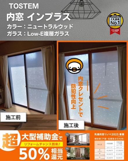 施工事例の写真