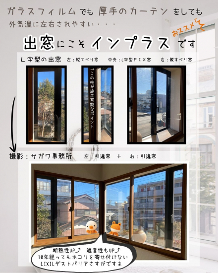 施工事例の写真