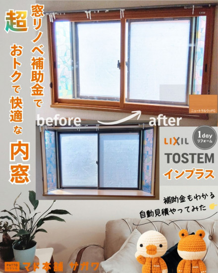 施工事例の写真