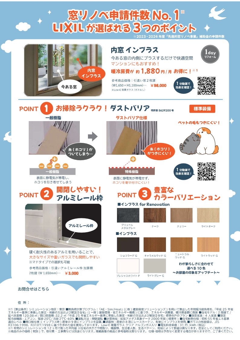 まだ間に合います!!! マド・プロショップ  S・T・Jのイベントキャンペーン 写真2