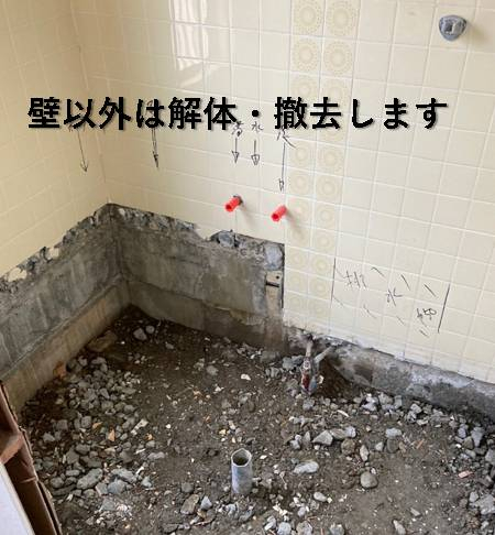 広海クラシオ 高松支店の浴室リフォームの施工前の写真2