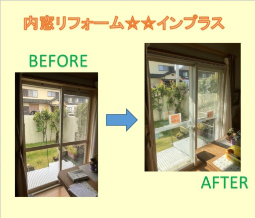 施工事例の写真