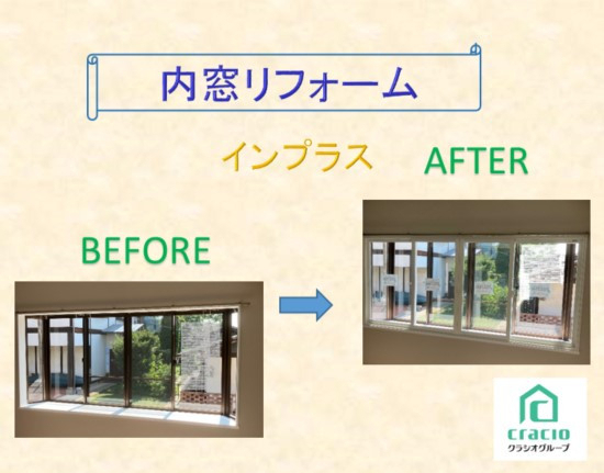 施工事例の写真
