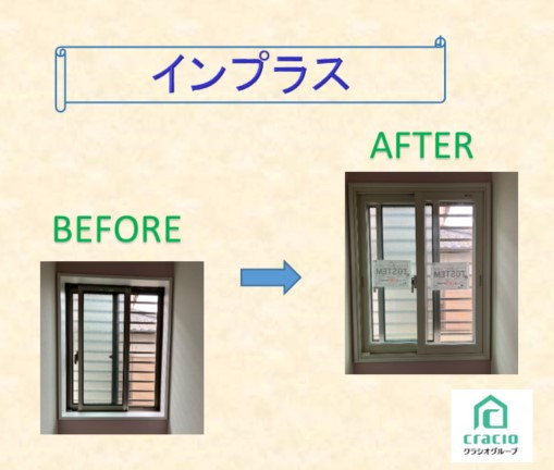 施工事例の写真