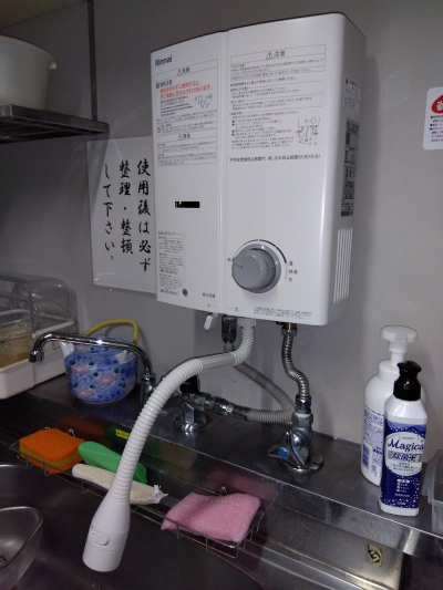 ミネトーヨー住器の【八王子市】私立大学 湯沸器交換工事の施工後の写真1