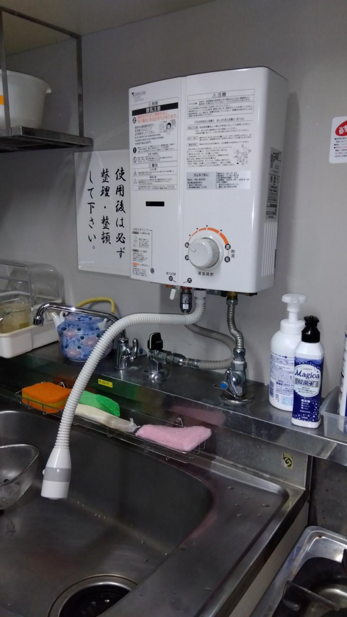ミネトーヨー住器の【八王子市】私立大学 湯沸器交換工事の施工前の写真1