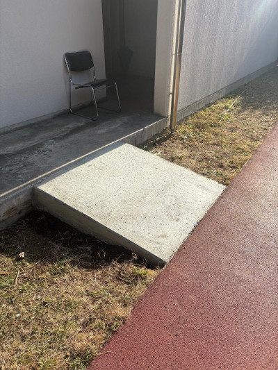 ミネトーヨー住器の【八王子市】施設　スロープ工事の施工後の写真1