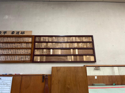 ミネトーヨー住器の【八王子市】私立大学　柔道部　武道館　名札掛け工事の施工後の写真1