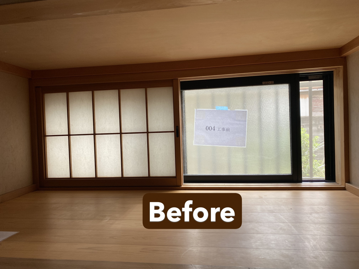 千歳屋トーヨー住器の🏡 和室の趣そのままに!最新内窓で快適空間への施工前の写真1