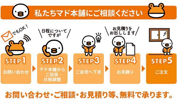 当社事務所のマド　ブラインド内蔵タイプの【インプラス】で快適♪ 杉戸ウインドトーヨー住器のブログ 写真2