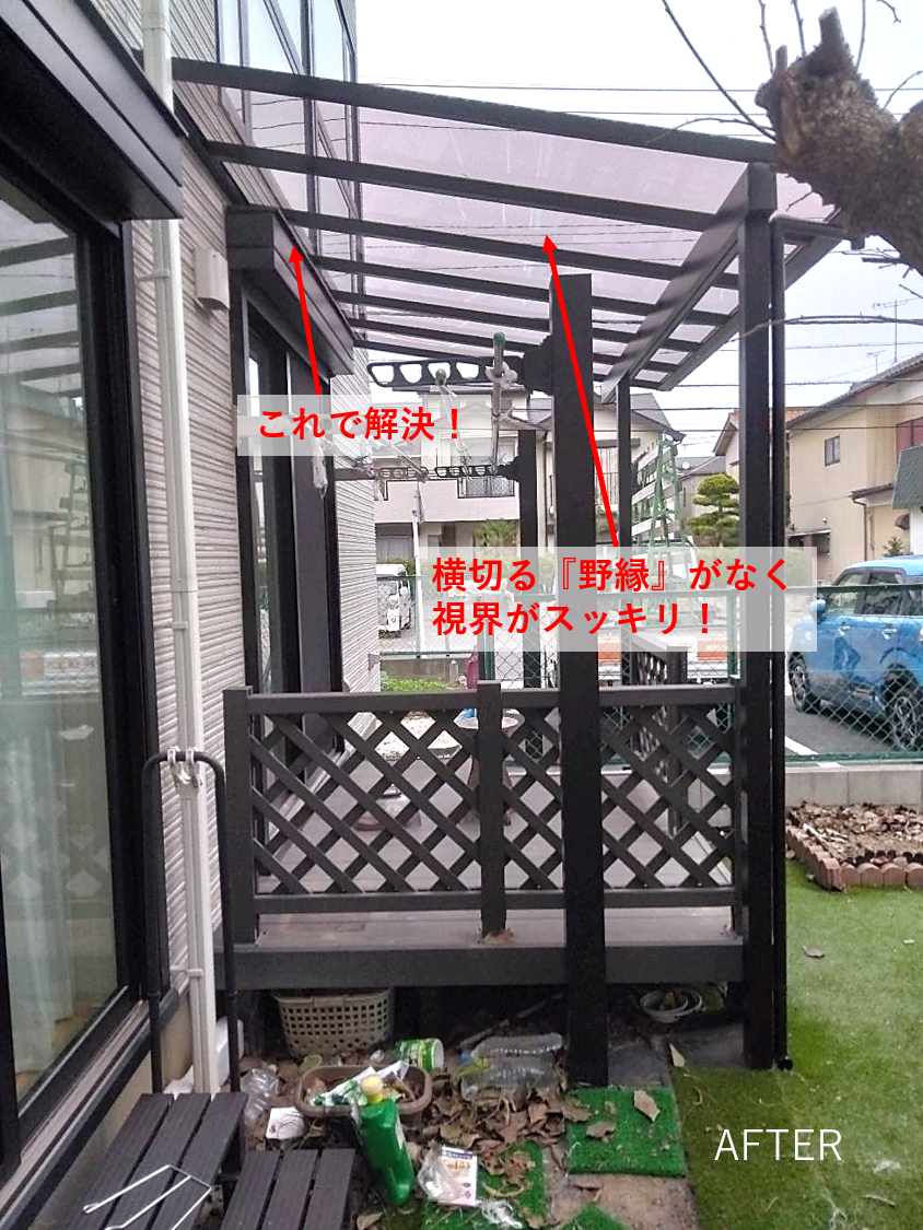 杉戸ウインドトーヨー住器の【杉戸町】雨漏りするテラス屋根、テラスVSで解決です！の施工事例詳細写真2