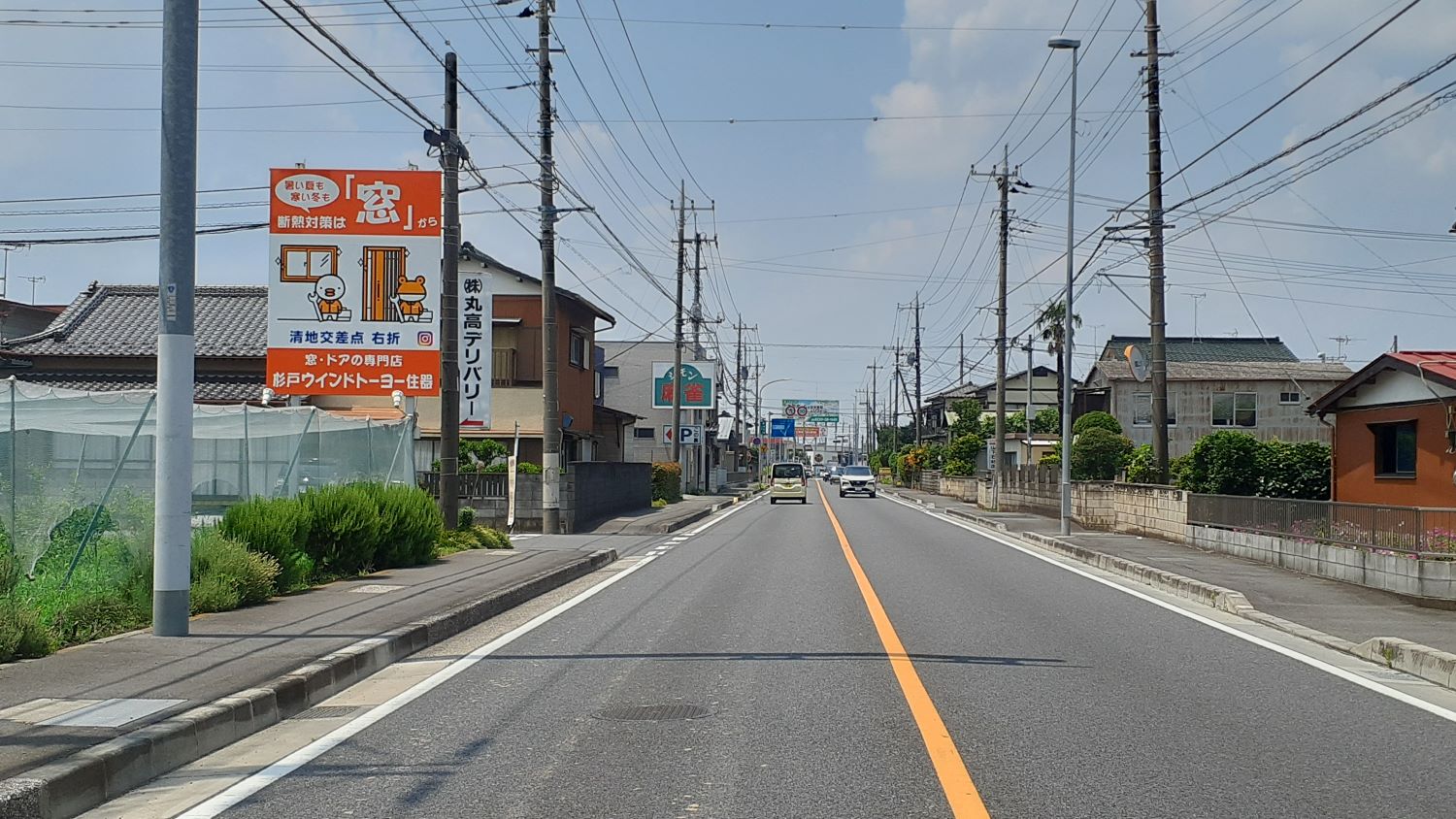 国道4号線沿いに看板が付きました!! 杉戸ウインドトーヨー住器のブログ 写真1