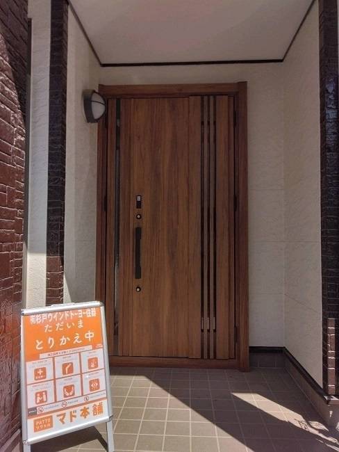 杉戸ウインドトーヨー住器の玄関ってどれくらいの日数で交換できるの？の施工後の写真1